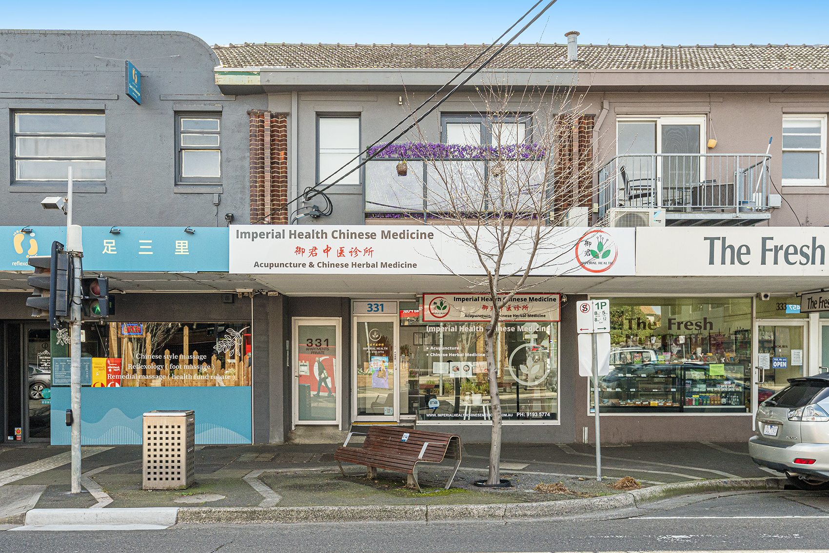 Ground Floor Retail, 331 Centre Road, Bentleigh, VIC 3204